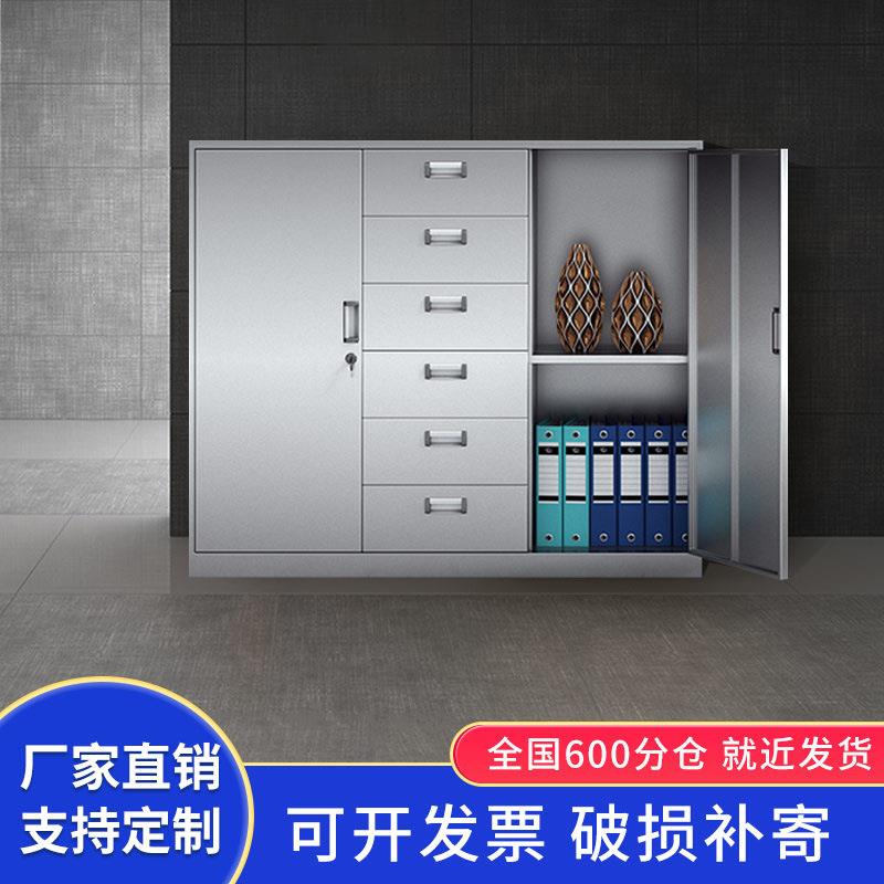 304不锈钢多斗矮柜办公室文件柜储物资料柜宽中六下节矮柜抽屉柜