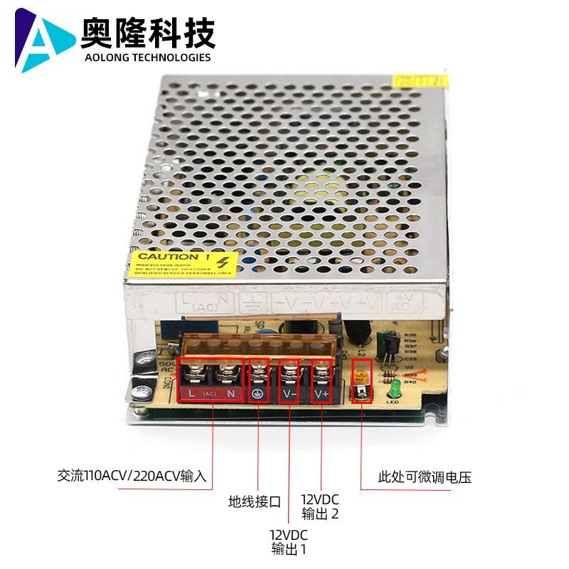 12V5A/15A电源交流转直流电源电机马达变压器两路输出12V5A/15
