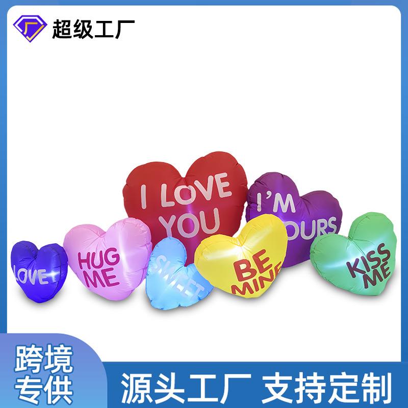 跨境8FT情人节充气气模LOVE爱心字母发光场地派对布置庭院装饰品