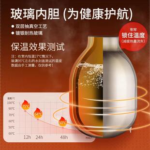 热水瓶大容22876量暖瓶用宿舍玻璃内温胆暖车载按压式 家气压式 保