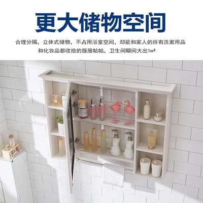 浴室镜柜挂墙式镜箱带置物架洗手间梳妆镜子防水储物收纳柜卫生间