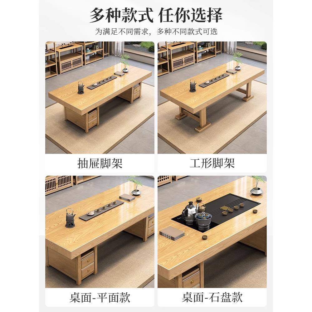 实木茶桌椅组合一桌五椅原木新中式茶几办公室家用泡茶台一大板