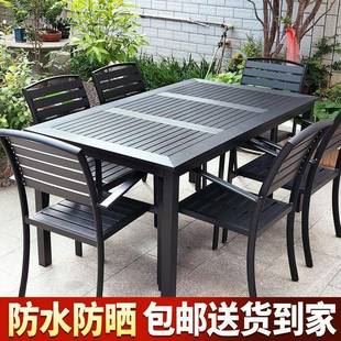 户外桌椅塑木庭院桌防腐木防雨防晒室外露天现代休闲阳台桌椅组合