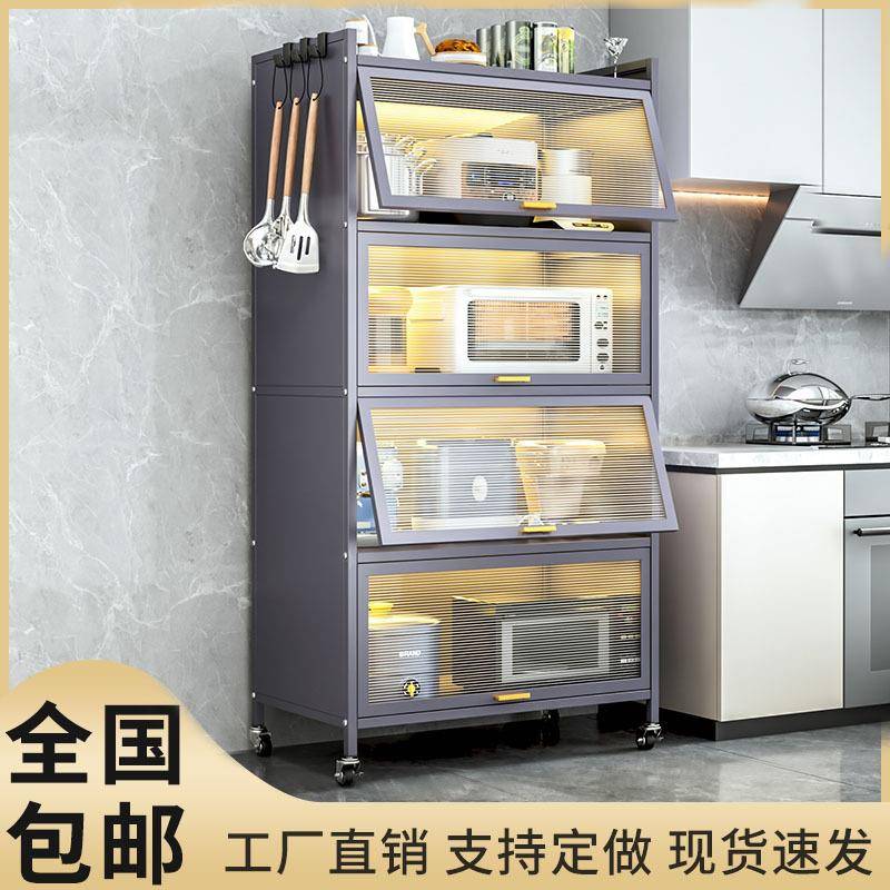 翻门柜家用多功能厨房防尘置物架多层移动玻璃门书柜钢制灰白柜子