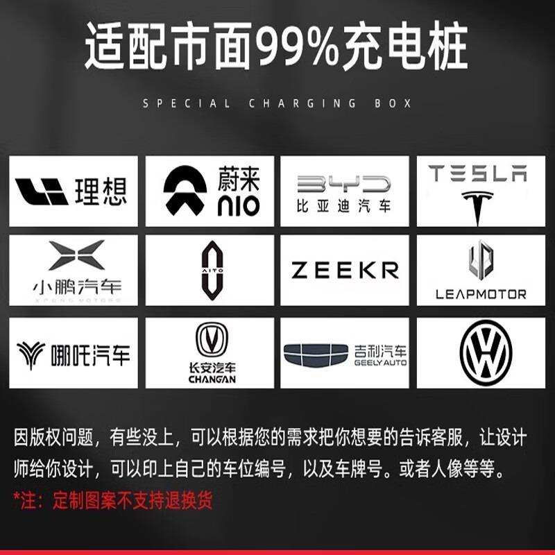 【现货库存】岚图充电桩保护箱家用户外室立柱新能源汽车配电箱
