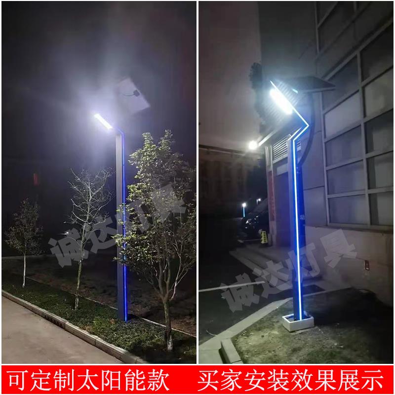 庭院灯3米户外太阳能路灯防水超亮led灯室外公园别墅铝型材景观灯