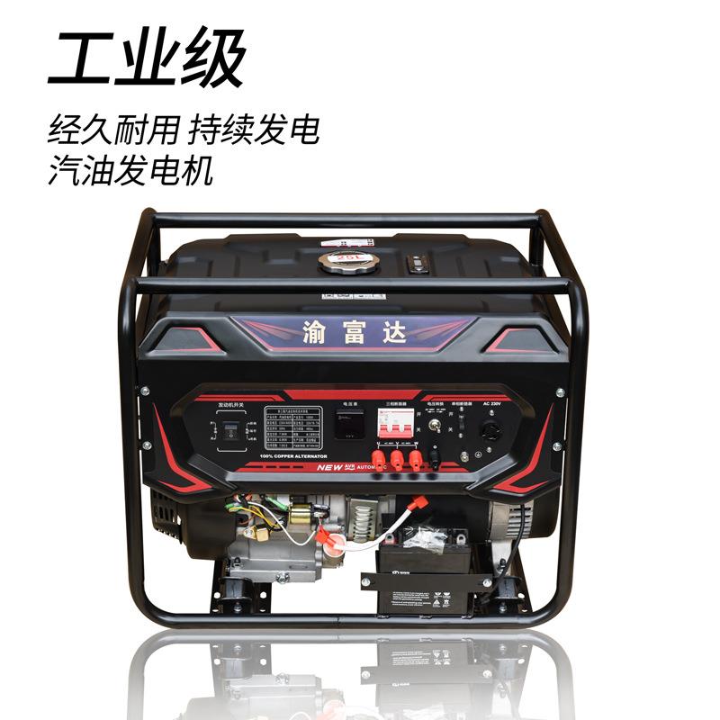 汽油发电机小型户外便携式3KW5KW6KW8千瓦大功率家用发电机220V