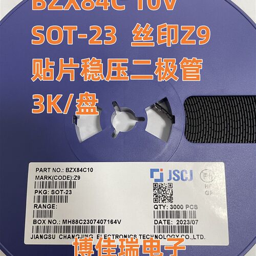 稳压二极管BZX84C10 BZX84C3V3/3V6/4V7/5V1/5V6/7V5 10V12VSOT23