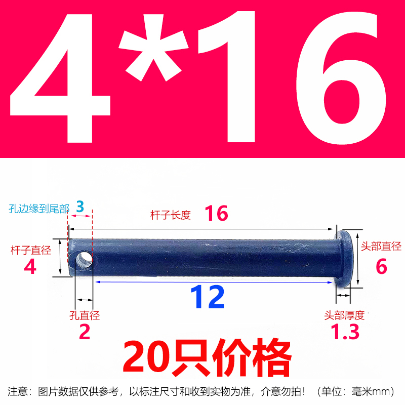 GB882销轴发黑T型销轴定位销平头带孔销钉销子M4M5M6M8M10M12-M50