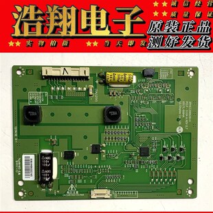 原装 创维42E8CRS 恒流板 6917L-0084A  3PHCC20002B-H 测好现货