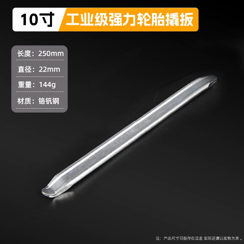 撬棍六棱撬棍重型扁头六角加力杆特种钢撬棒多功能车用紧绳起钉器