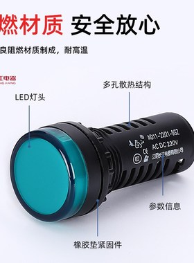 江阴长江指示灯AD11-22/21/-9GZ 信号灯 圆形 交直流AC380 220V