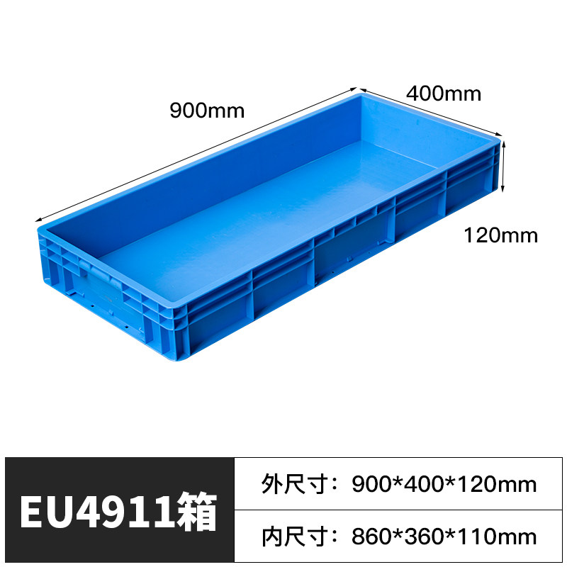 物流箱塑料周转箱长方形养龟物料零件盒配件运输加厚eu工业塑料箱,纺织面料/辅料/配套,其他纺织机械,淘宝优惠券,粉丝福利购,淘宝优惠卷