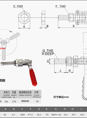 肘夹 快速夹钳压紧器工装夹具 CH GH 36202MSS 36204MSS 36224MSS