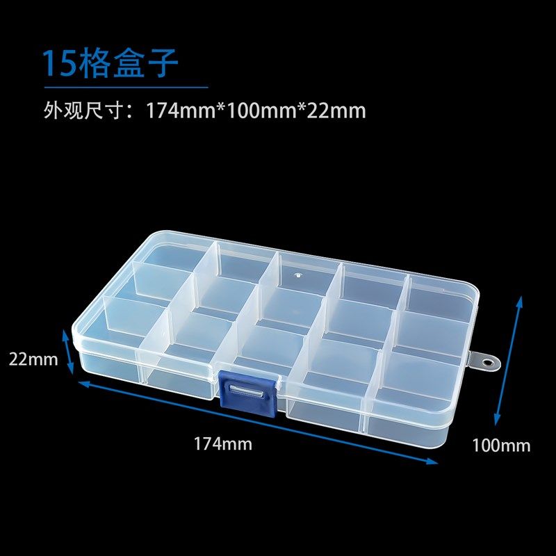 37款 感测器套件 36格 RFID塑料盒 元件盒 8/10/15/24/36格 空盒,纺织面料/辅料/配套,其他纺织机械,淘宝优惠券,粉丝福利购,淘宝优惠卷
