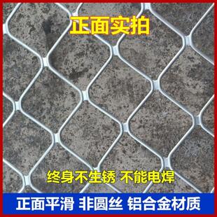 饰铝网隔离栅栏安全防坠护栏网铝美格网 铝合金防护网防盗网菱形装
