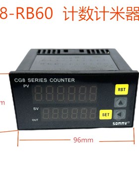 CG7 CG4-RB60计数计米器SOMMY松美CG8自动感应开关编码器控制仪表