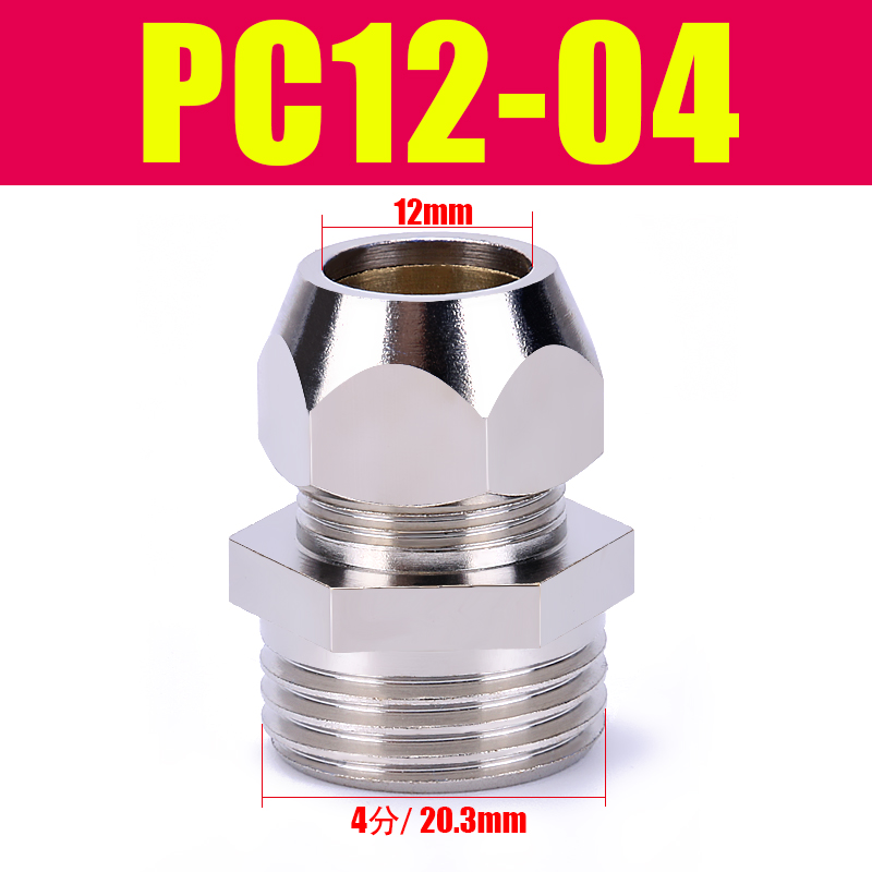 卡套接头6/8/10/12mm卡套式铜管油管直通终端带螺纹1/2/3/4分弯头