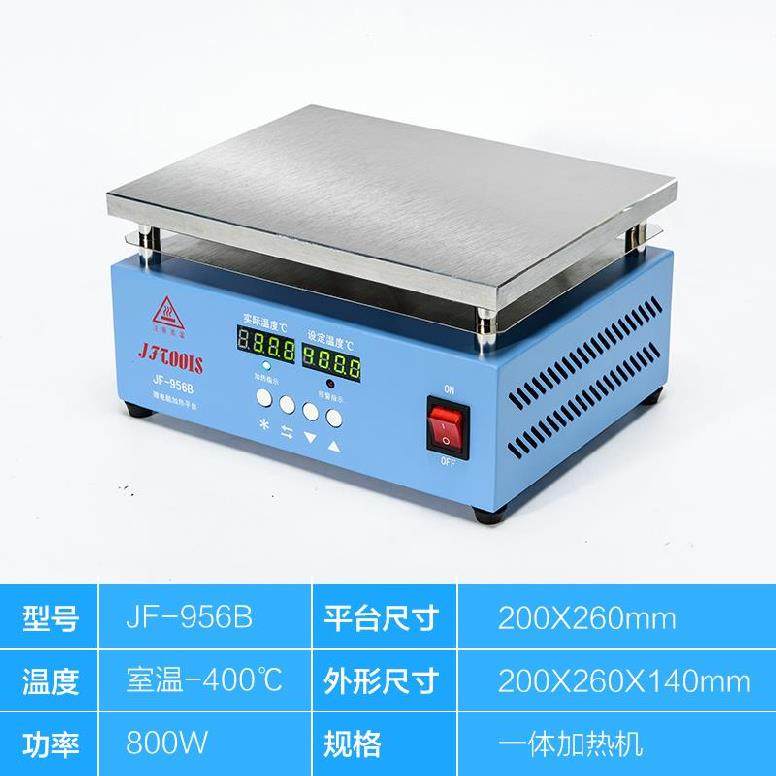 简易塑封机烟盒机器防烫数码烫膜机包边拆焊台加热平台恒温加热台,纺织面料/辅料/配套,其他纺织机械,淘宝优惠券,粉丝福利购,淘宝优惠卷