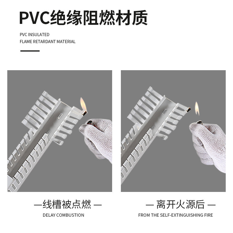 卡其灰/细齿密齿PVC阻燃工业塑料u型配电箱柜布线槽网线走行线槽