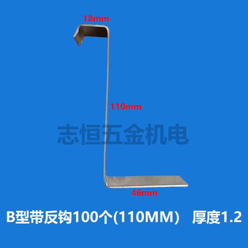 304加厚瓷瓦防滑扣反钩琉璃瓦防雪钩不锈钢防滑扣防雪钩 盖瓦弯钩
