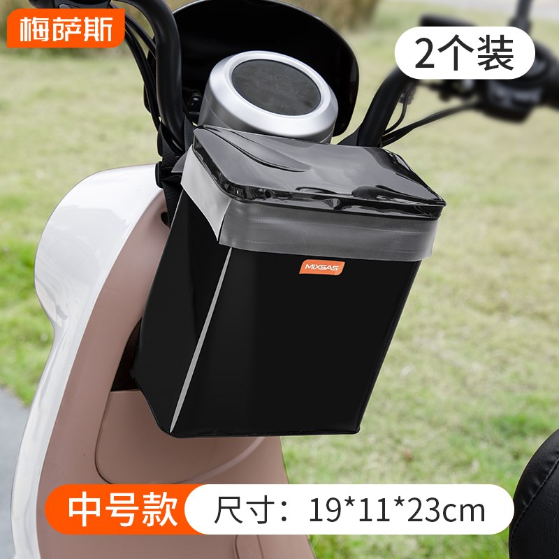 电动车挂包前置物兜防水大容量挂物包通用电瓶车充电器收纳挂袋