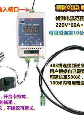 防逆流 并网逆变器  电池光伏多用途 Limiter 太阳能逆变器 1200W