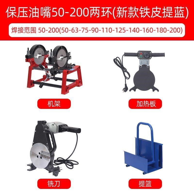 pe管热熔机对焊机对接机手动手摇式热熔机焊接机焊M管机63-160/20