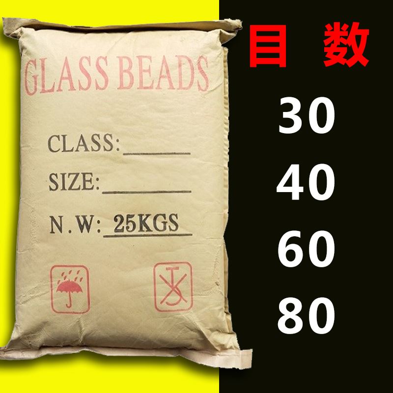 喷砂机磨料棕刚玉砂料金刚砂白刚玉玻璃珠喷砂玻璃砂石英砂氧化铝