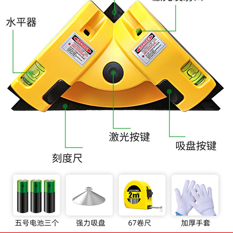 室外可携式电子激光仪迷你红外线水平仪高精度强光细线微小型