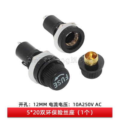 FUSES熔断器5*20mm玻璃保险丝管250V 0.5 1 2 3 4 5A 6 8 10A-30A