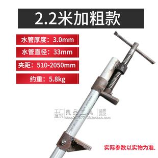 木工拼板夹水管夹钢管f夹固定夹紧器拼红木夹具一寸六分管定型夹