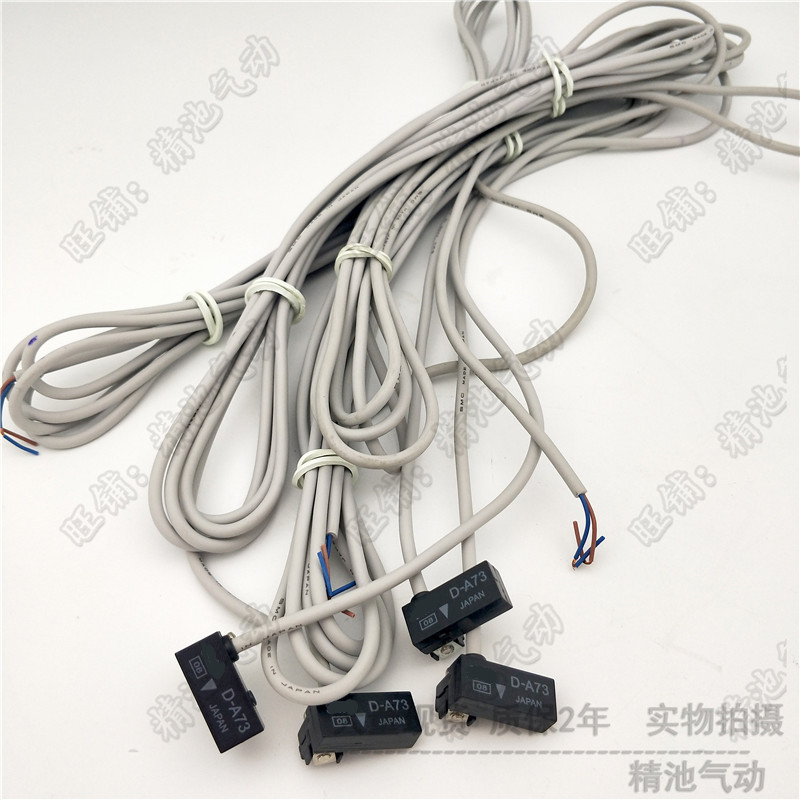 气缸磁性开关感应器3C-D-A93 A73D Z73 C73进口芯片传感器感应线