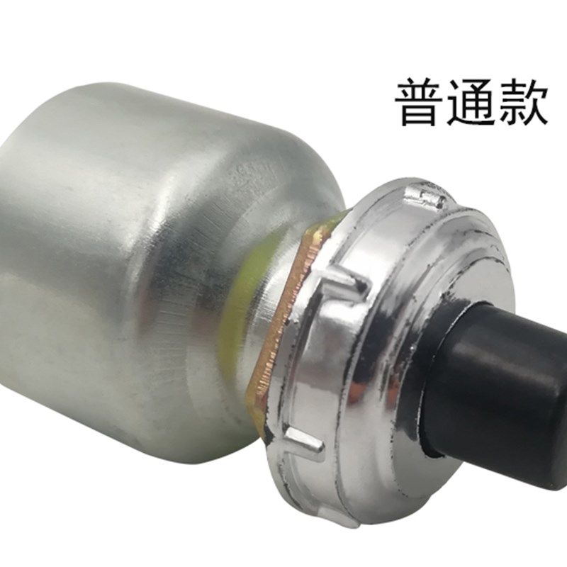 汽车货车发电机启动按钮开关自复位农用车JK260按钮开关点火开关,搬运/仓储/物流设备,机械式停车设备（立体停车库）,淘宝优惠券,粉丝福利购,淘宝优惠卷