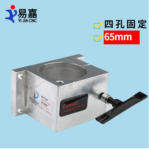雕刻机铝型材可调夹具夹紧器主轴电机固定座雕刻机可调式侧面夹具