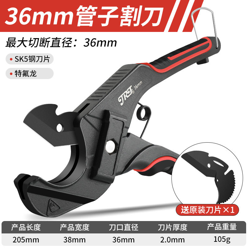 精锐锋ppr快速水管剪刀专业剪管子割刀热熔水管切割工具神器pvc管,纺织面料/辅料/配套,其他纺织机械,淘宝优惠券,粉丝福利购,淘宝优惠卷