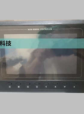 螺杆机控制器面板MAM-6080/6070/6090工变频空压机控制系统触摸屏