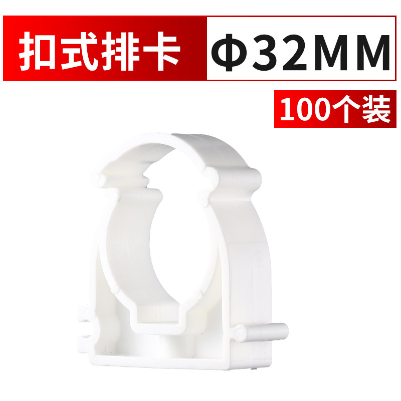 pvc管卡水管固定神器202532u型排水管夹子抱箍管卡扣塑料PPR管