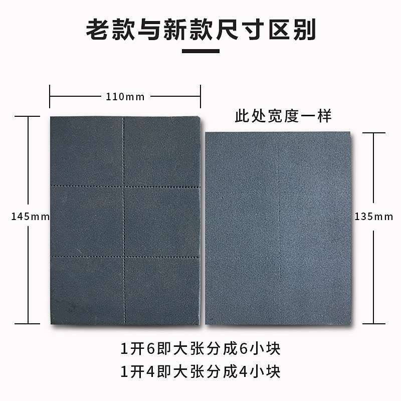 EVA海绵砂纸500 3000目抛光打磨镜面包邮海海砂纸块海绵抛光砂纸,纺织面料/辅料/配套,其他纺织机械,淘宝优惠券,粉丝福利购,淘宝优惠卷