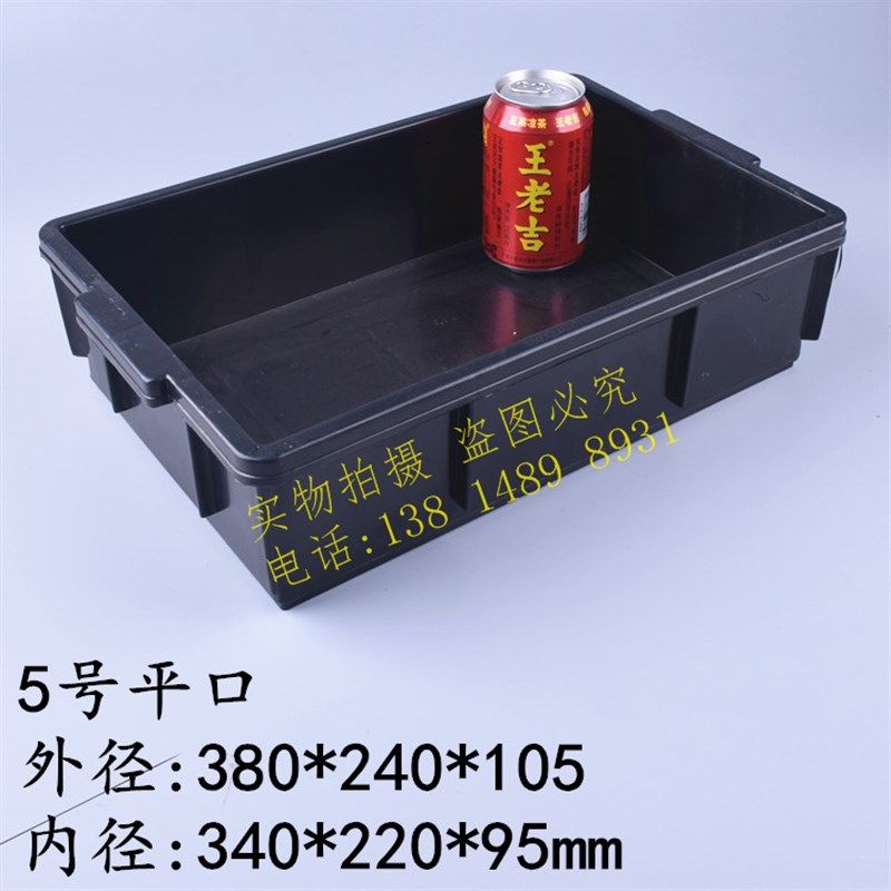 防静电方盘黑色塑料托盘蓝色长方形浅盘物料盘周转盘零件盒元件盒,纺织面料/辅料/配套,其他纺织机械,淘宝优惠券,粉丝福利购,淘宝优惠卷