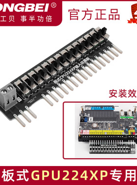 模拟PLC开关量输入调试器 用于CPU224XP 226 222工控板输入仿真板