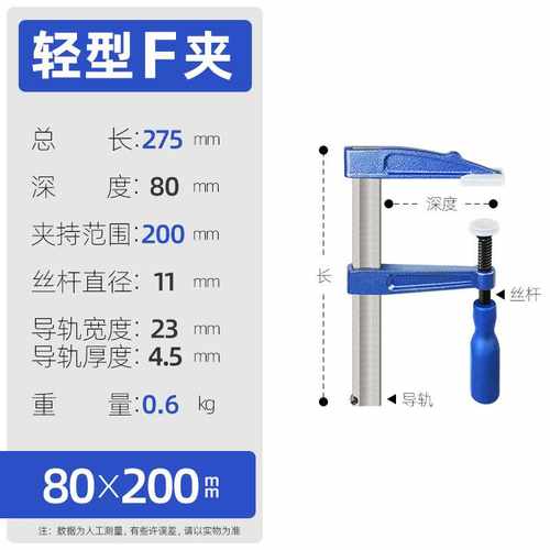 木工夹具夹紧器f夹木工夹子快速固定器夹紧器拼板夹木板夹f固定夹