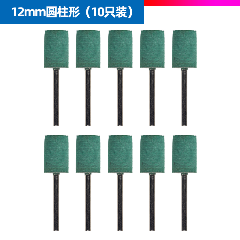 优质橡胶打磨头 打磨玉石玛瑙翡翠金属镜面精细抛光 橡胶打磨头棒