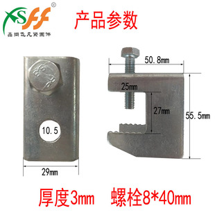 镀锌工字钢梁吊顶用快捷带齿老虎卡螺丝槽钢虎口夹c型钢挂钩管夹