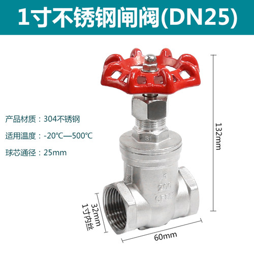 全铜水闸阀开关家用dn50 25  止水阀门4分6分1寸3寸铜闸阀开关