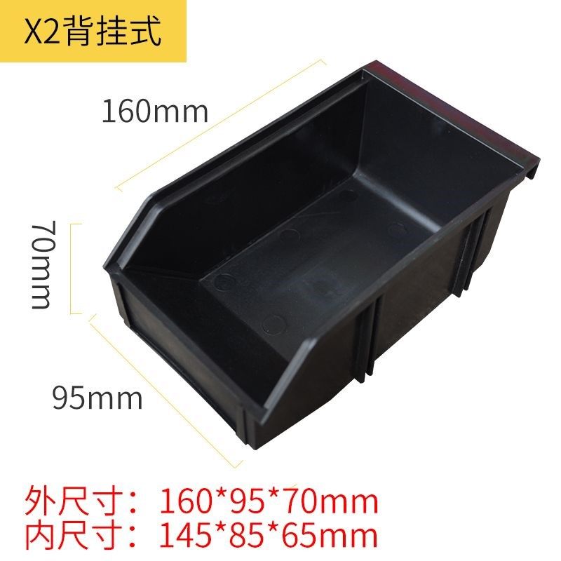 零件盒防静电黑色加厚背挂式组合式塑料收纳盒螺丝盒物料盒斜口盒,纺织面料/辅料/配套,其他纺织机械,淘宝优惠券,粉丝福利购,淘宝优惠卷