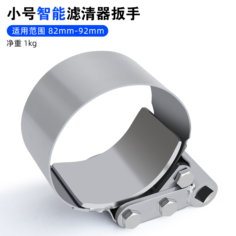 拆装滤芯工具 智能快速滤芯扳手大货车机油格柴油机滤工具板子