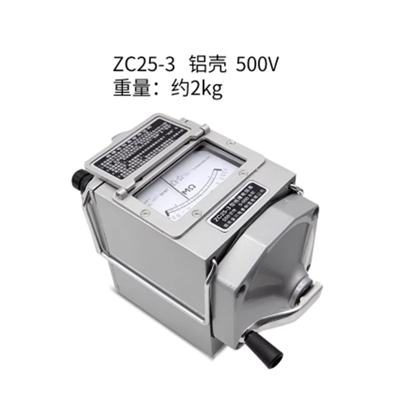 上海西利光 ZC25-3/500/1000V指针绝缘电阻测试仪手摇2500V兆欧表
