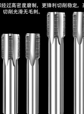 加长200mm管螺纹机用丝锥 BSP管牙直管锥管G ZG NPT PT RC Z RP