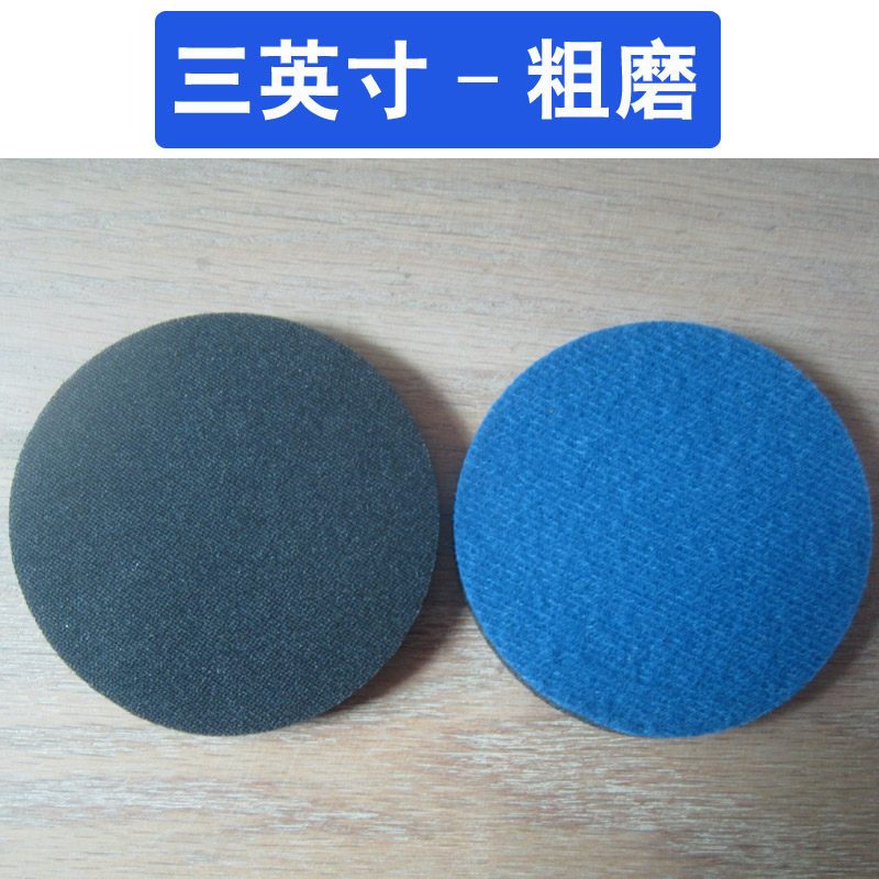 海绵砂布型研磨片钢化玻璃划痕幕墙汽车贴膜划伤焊点打磨砂纸片